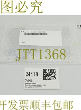 供应24418 EBARA夹管顶侧清洁喷雾-侧面A  C-3121-125-0001