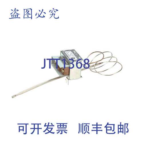 现货供应Montague 802-2062 1/2英寸恒温器上限，NPT，