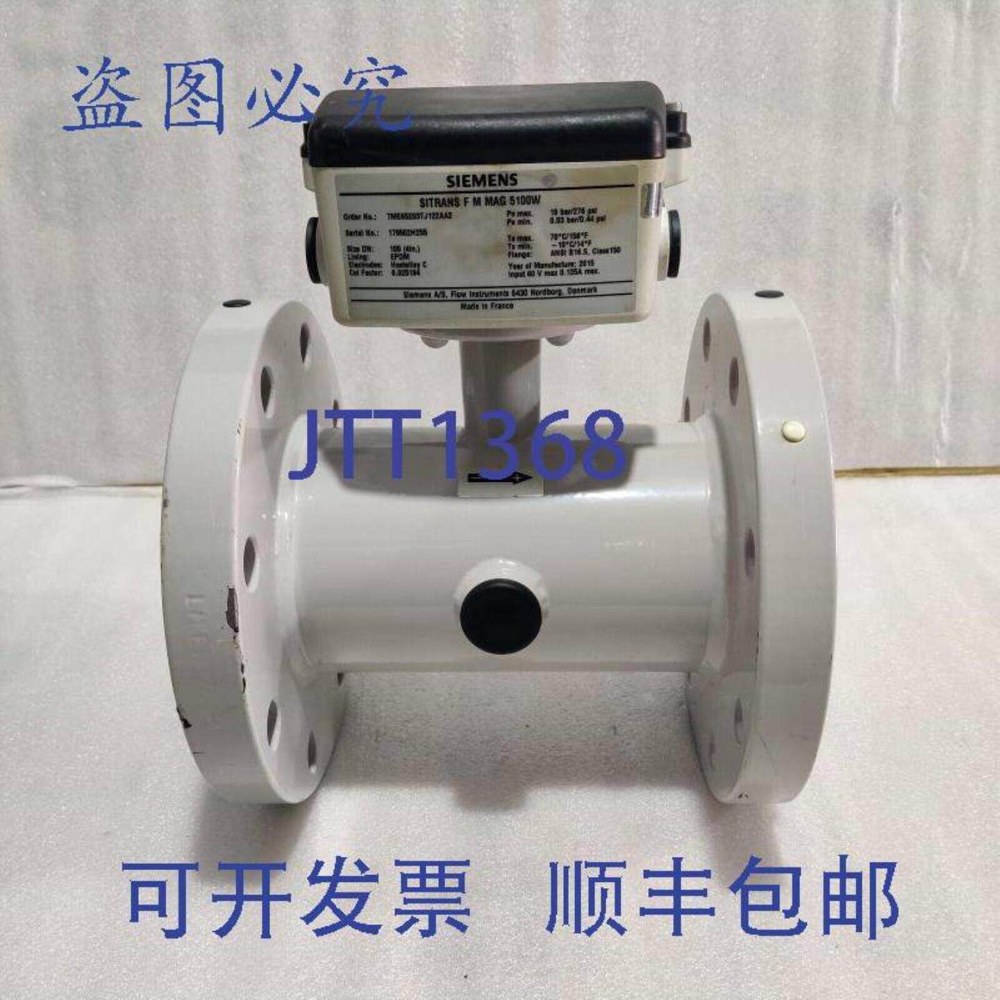 供应SITRANS FM MAG 5100W电磁流量传感器7ME6520-3TJ12-2AA2