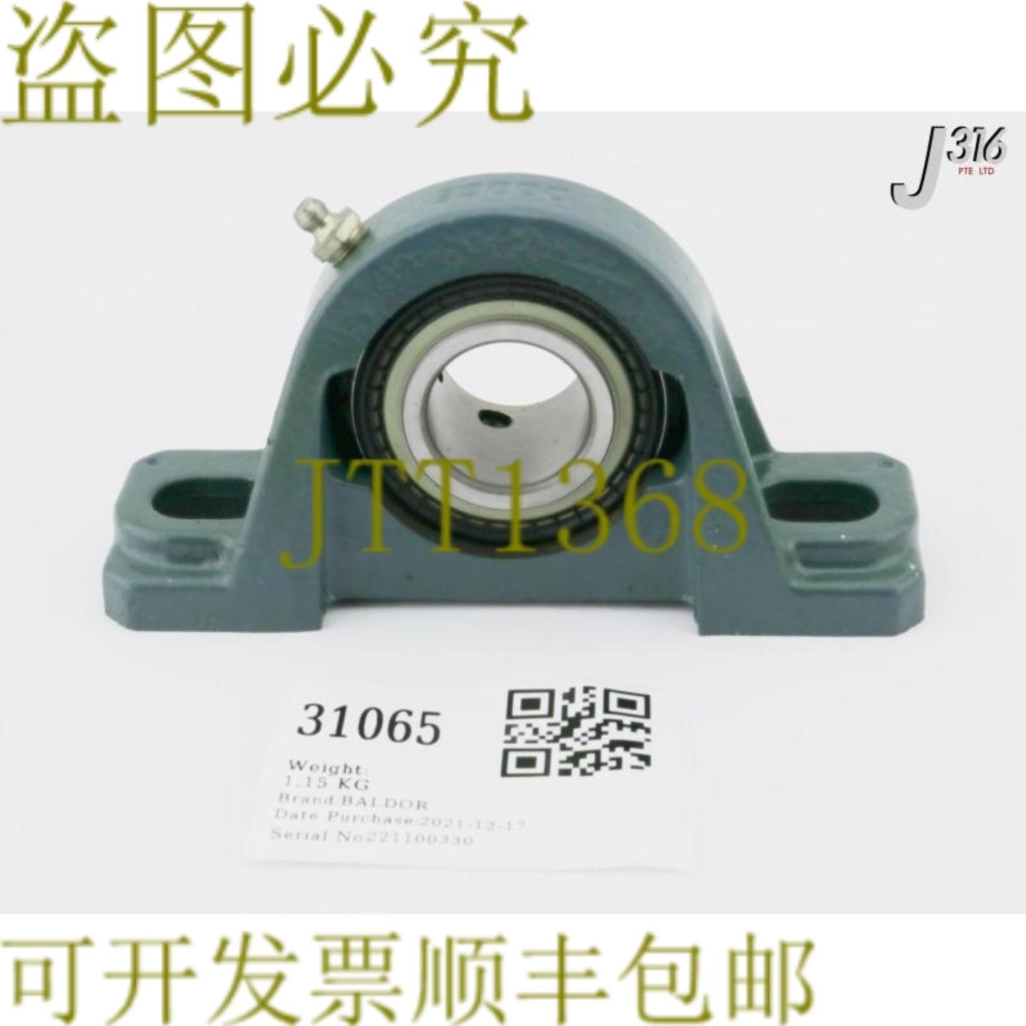 供应31065 BALDOR 道奇插座块轴承1-316英寸孔123809P2BSC