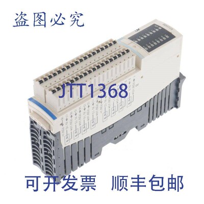 原装供应TELEMECANIQUE DDI3725 DDI3725 STBDDI3725