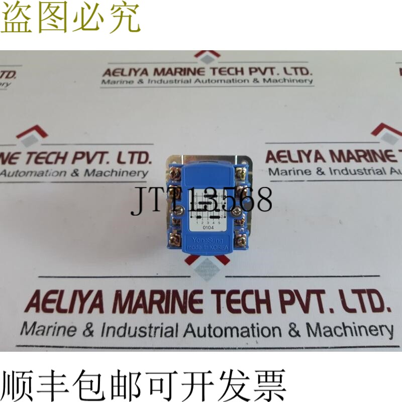 原装供应Yongsung ksc4519 0104 旋转开关/箭头开关 20th