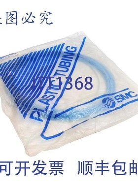 原装供应SMC TU0425BU-20 长卷聚氨ESTERS管 4mm 外径 2.5mm 内径