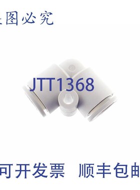 原装供应SMC KQ2L10-00A KQ2L1000A 4件!!