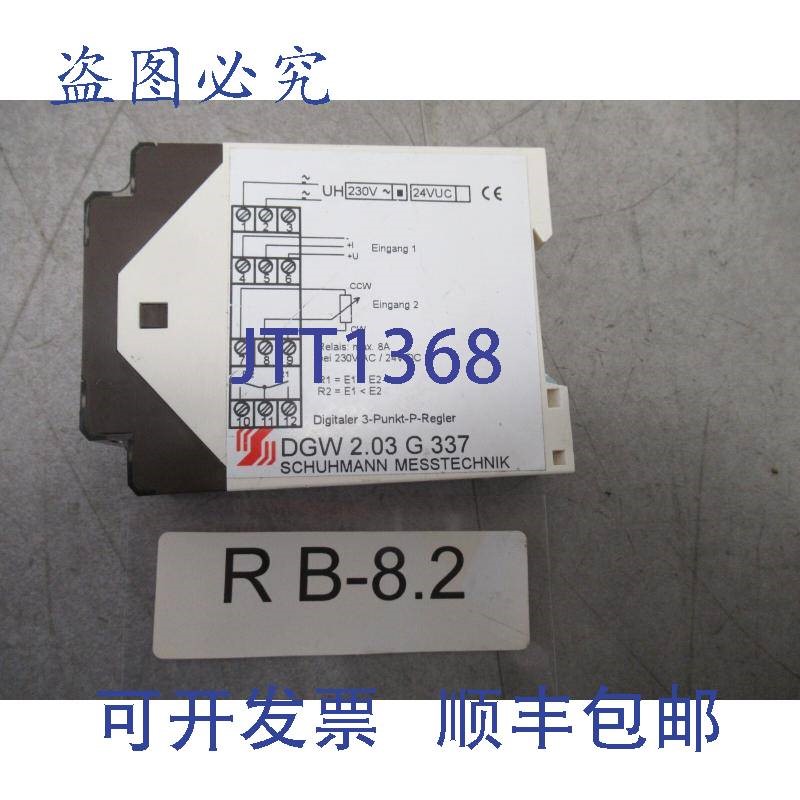原装供应Schuhmann DGW2.03 G337 数字限位开关 2 通道