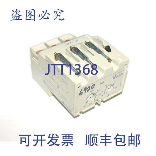 原装供应TELEMECANIQUE LB1-LC03M22 电机过载继电器模块 150-300