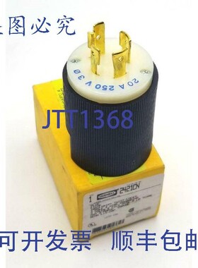 原装供应Hubbell 2421CN Insulgrip 扭锁插头 20 A 250 V(2 个)