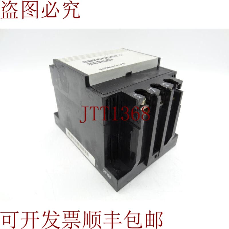 原装供应底座启动器 扬声器和鞋子 PBS-011-480V