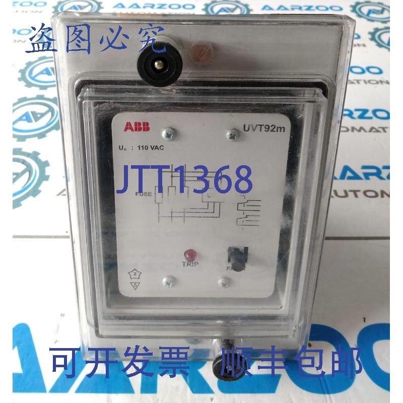 原装供应1MYN742844-D 过时继电器 UVT92M