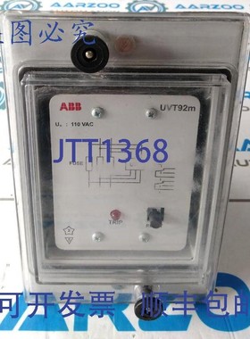 原装供应1MYN742844-D 过时继电器 UVT92M