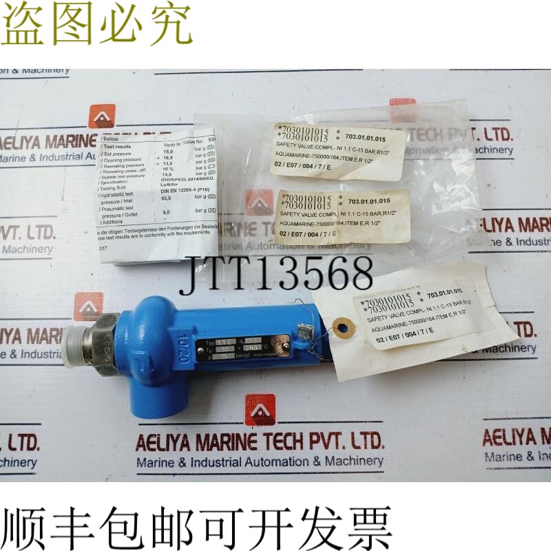 原装供应Niezgodka 1.1 C 安全泄压阀 Compl-Ni 15 Bar G 1.4104