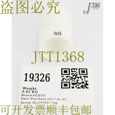 供应19326 FESTO FILTER CARTRID过滤器 CATRID363664  LFP