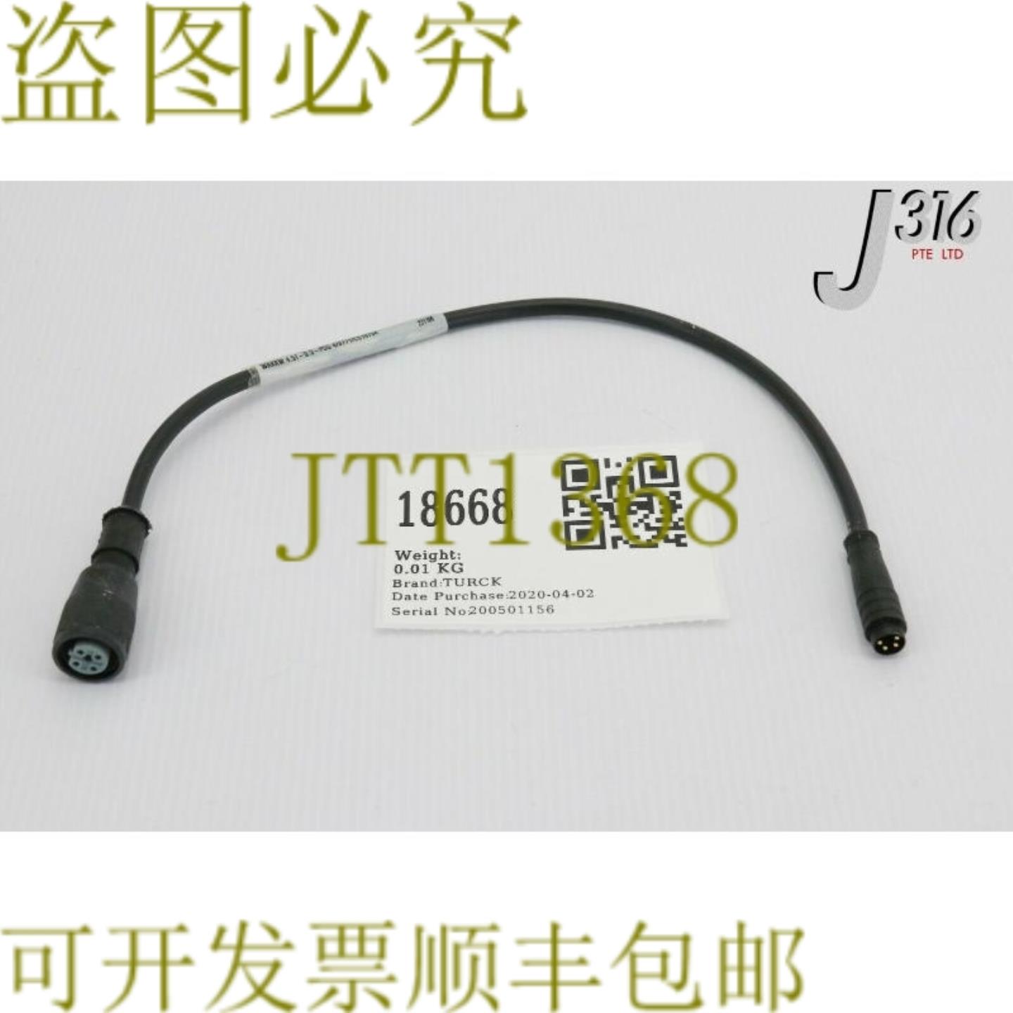 供应18668 图尔克电缆组件WAKKW 45T-03-PSG 4S771CS107