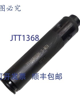 原装供应Parlec 7716QRCGD6-3-M24 攻丝丝锥适配器 M24