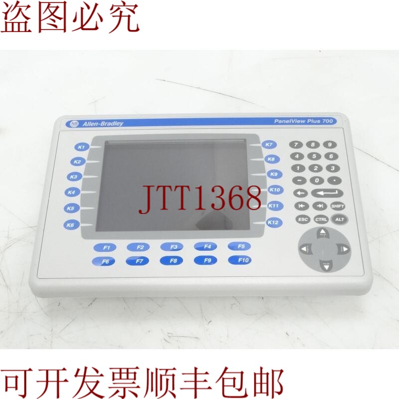 原装供应艾伦布拉德利人机界面 2711P-B7C4D2