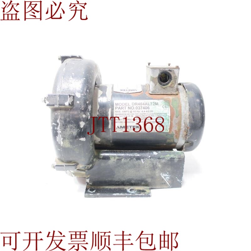 原装供应Ametek 037406 DR404A672M 再生鼓单体 1hp 56in-h2o 49i