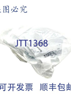 原装供应(3 件)雷蒙德 530-638 油封 绿色 3.25 英寸周长