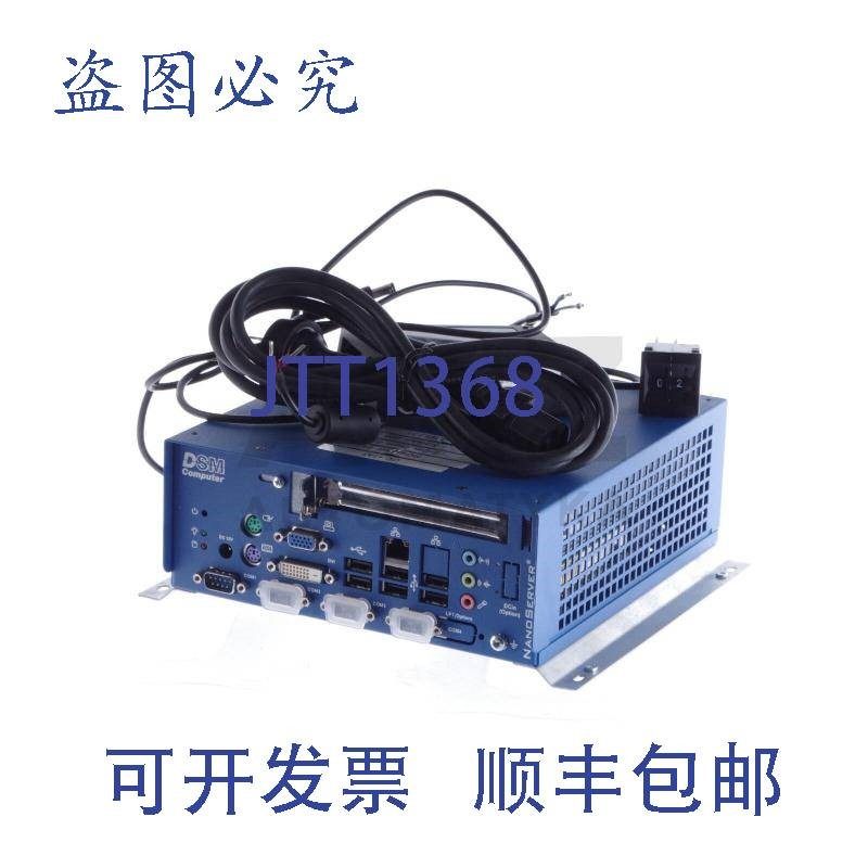 原装供应DSM COMPUTER工控机 96M1557-A 96M1557A NanoServer E4