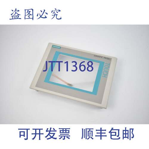 原装供应MP277 8 英寸触摸屏 推测为 A5E02349405 B