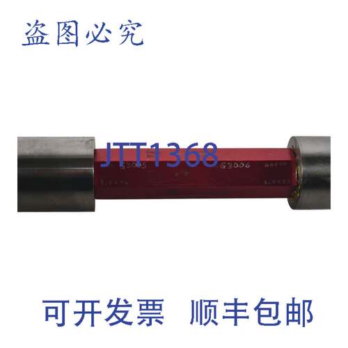 现货供应Pennoyer-Dodge 插销式检验规 合格 pd 1.6620 不合格 1.