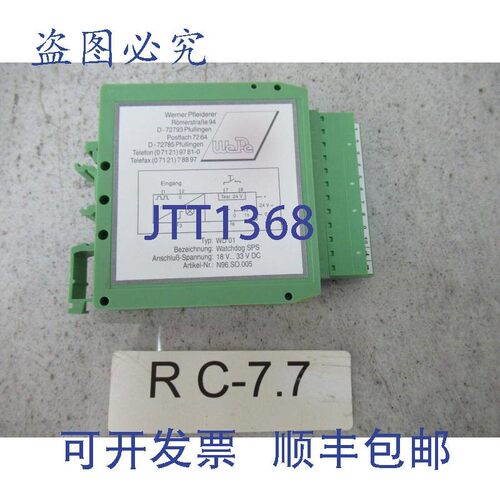 原装供应WePe N96.SO.005 Werner Pfleiderer 看门狗 WD01 16.8..