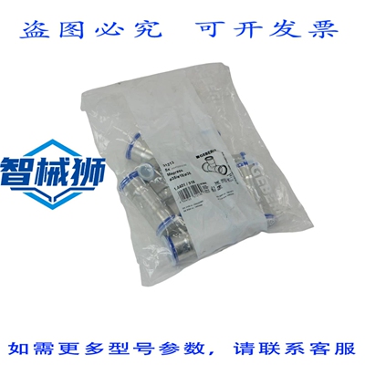 原装供应 BERIT MAPRESS 31213 三通接头 35/ 18/ 35 1.4401/316