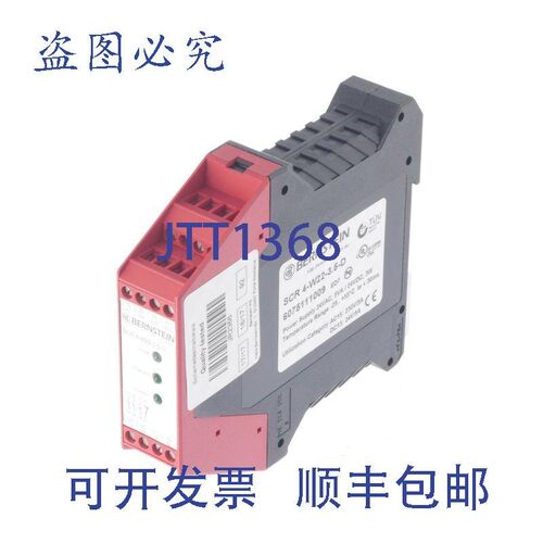 原装供应BERNSTEIN 可控硅 4-W22-3.5-D SCR4W2235D 6075111009