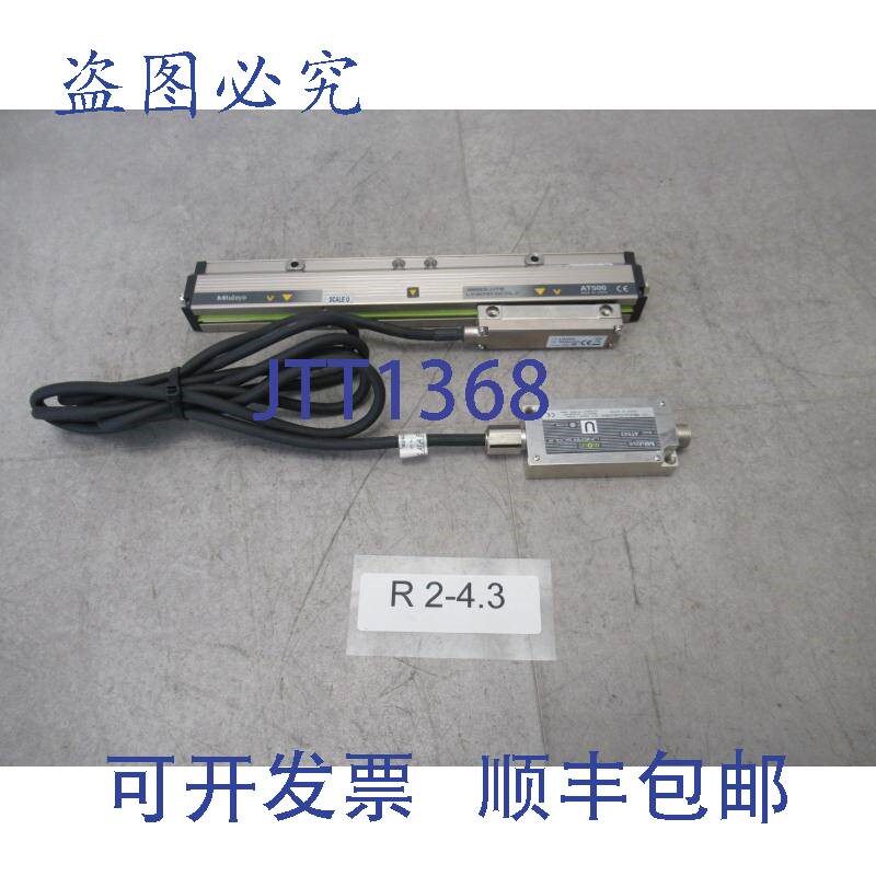 原装供应三丰 AT543-150-SC 光栅尺 150mm 三丰 AT500 电缆 2 米