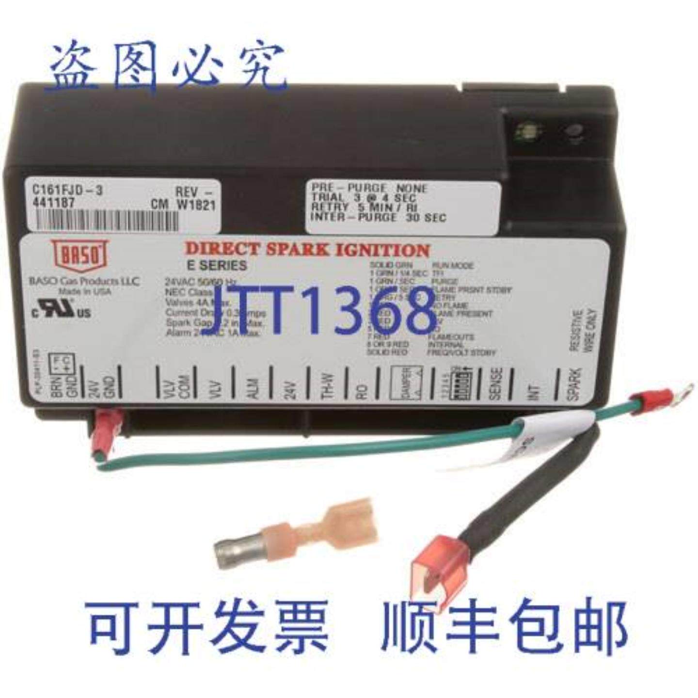 供应模块 24V 直接火花 G720-BAD-1 江森自控 G720-BAD-1