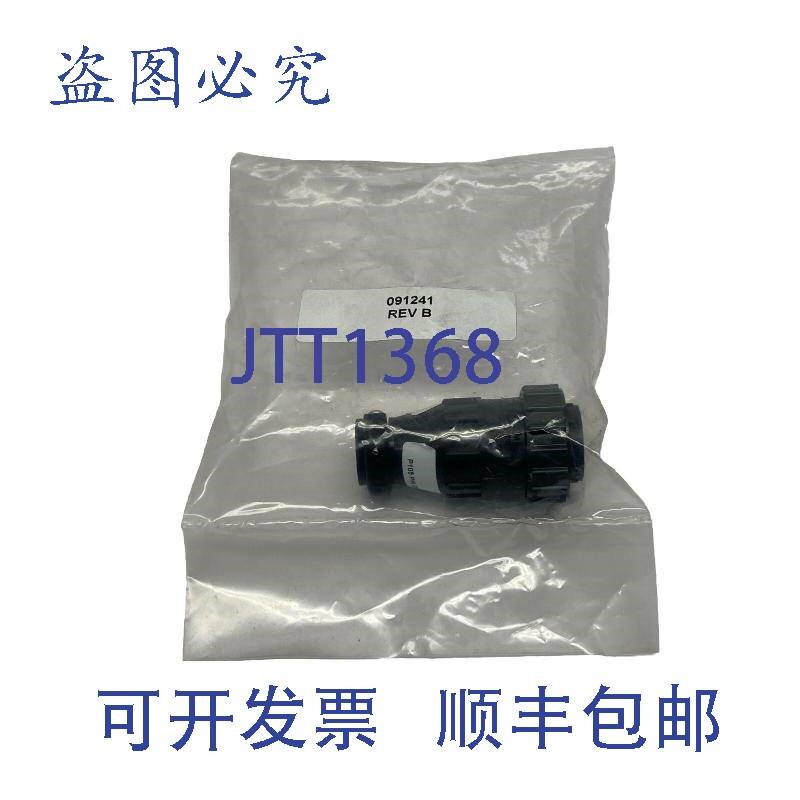 原装供应TE Connectivity 091241 圆形连接器 P105 8 针