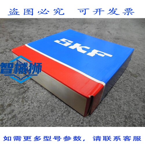 原装供应 SKF NJ318ECJ圆柱滚子轴承
