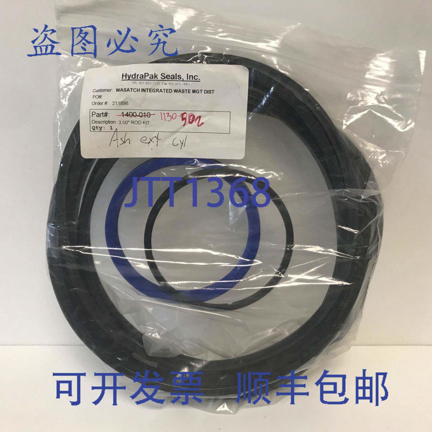 现货供应HYDRAPAK 3.5 英寸气缸 1130-502