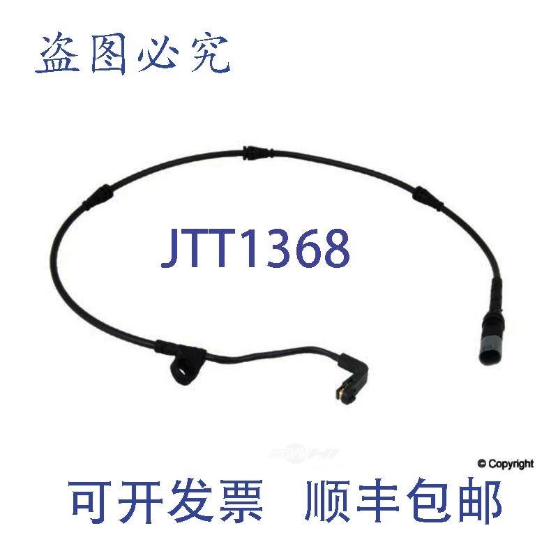 原装供应盘式刹车片磨损传感器Bowa 前轮 34 35 6 789 501