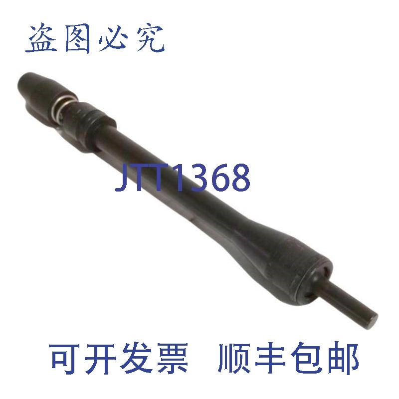 原装供应Hilti 5410281 Kwik-Con II 石工锚杆驱动器