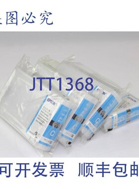 原装供应4 爱普生 786XL 初始青色墨盒 WF4630 WF4640 WF5110 WF5