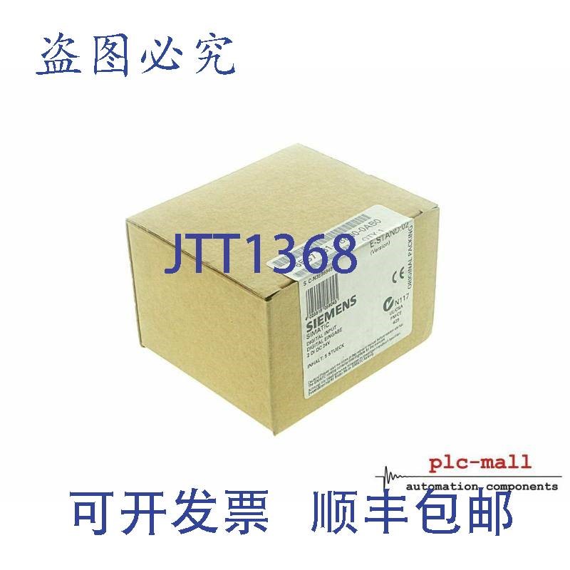 原装供应6ES7 131-4BB00-0AB0 --