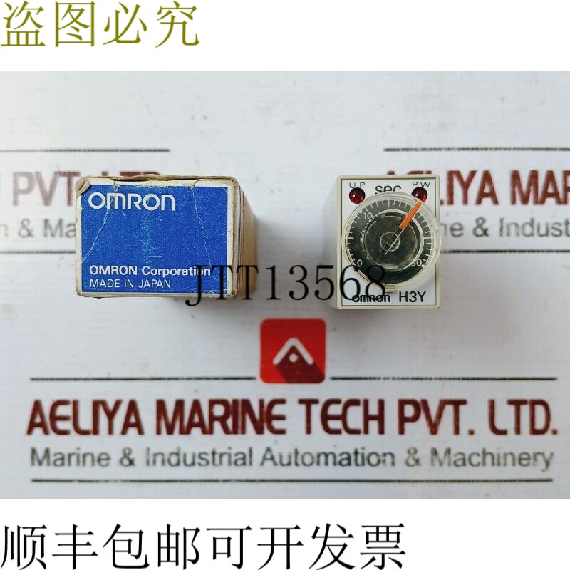 原装供应H3Y-4 固态硬盘 0-30 528200-0004 24VDC