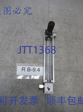 原装供应V?gtlin V100-120A NPT 1/4 浮子流量计 O2 10bar 5-80NL