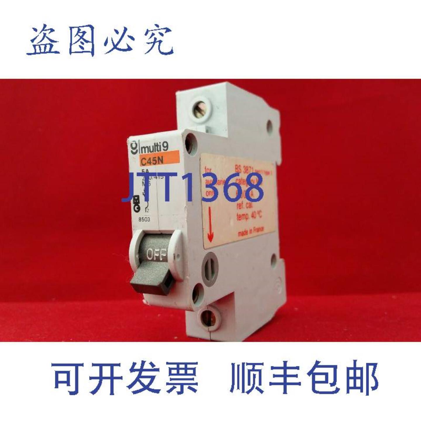 供应梅兰日兰 8503 C45N M6 5A 5AMP 单极 SP 1P MCB 保险丝