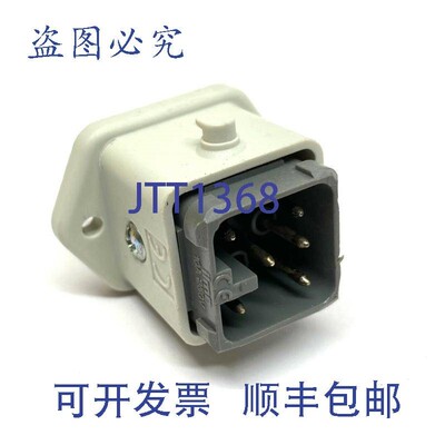 原装供应ILME M 07 连接器 7 针带 GRND 和 CK 03 I 隔板安装无杠