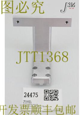 供应24475 AXCELIS Postaccel Apeture 支持 新 17311580