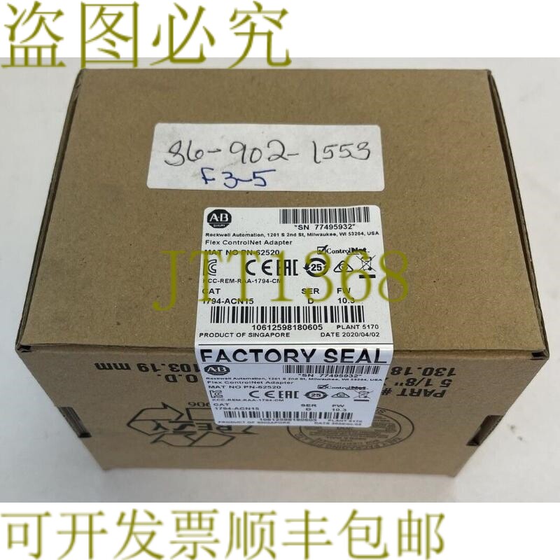 原装供应AB 1794-ACN15 柔性控制网络适配器 SER D FW 10.3