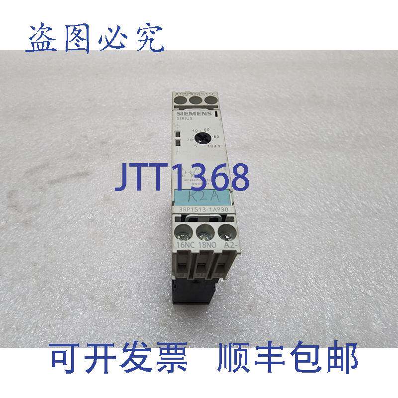 现货供应3RP1513-1AP30 接通延时时间继电器