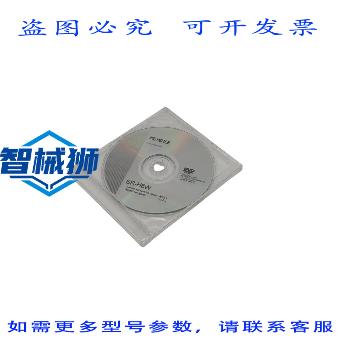 原装供应 基恩士 SR-H6W 自动识别网络导航器 至少 1024x768 -