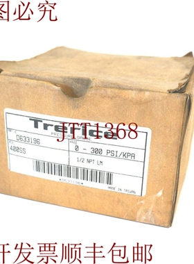 原装供应与 TRERICE 400SS 配合 D633196 0-300 PSI