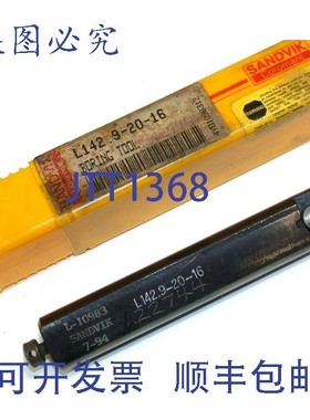 原装供应多 2  Svik Coromat 镗孔BLADE L142.9-20-16