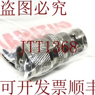 原装供应UHF M PL-259 - BNC M 射频同轴适配器 V-7059 Ultimax