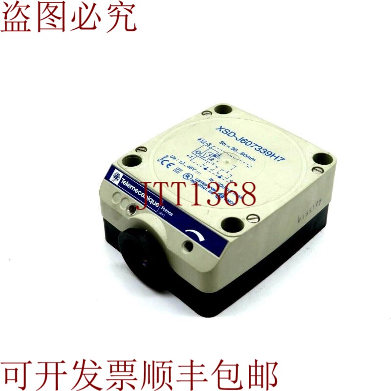 原装供应还有TELMECANIQUE XSD-J607339H7 这个就像