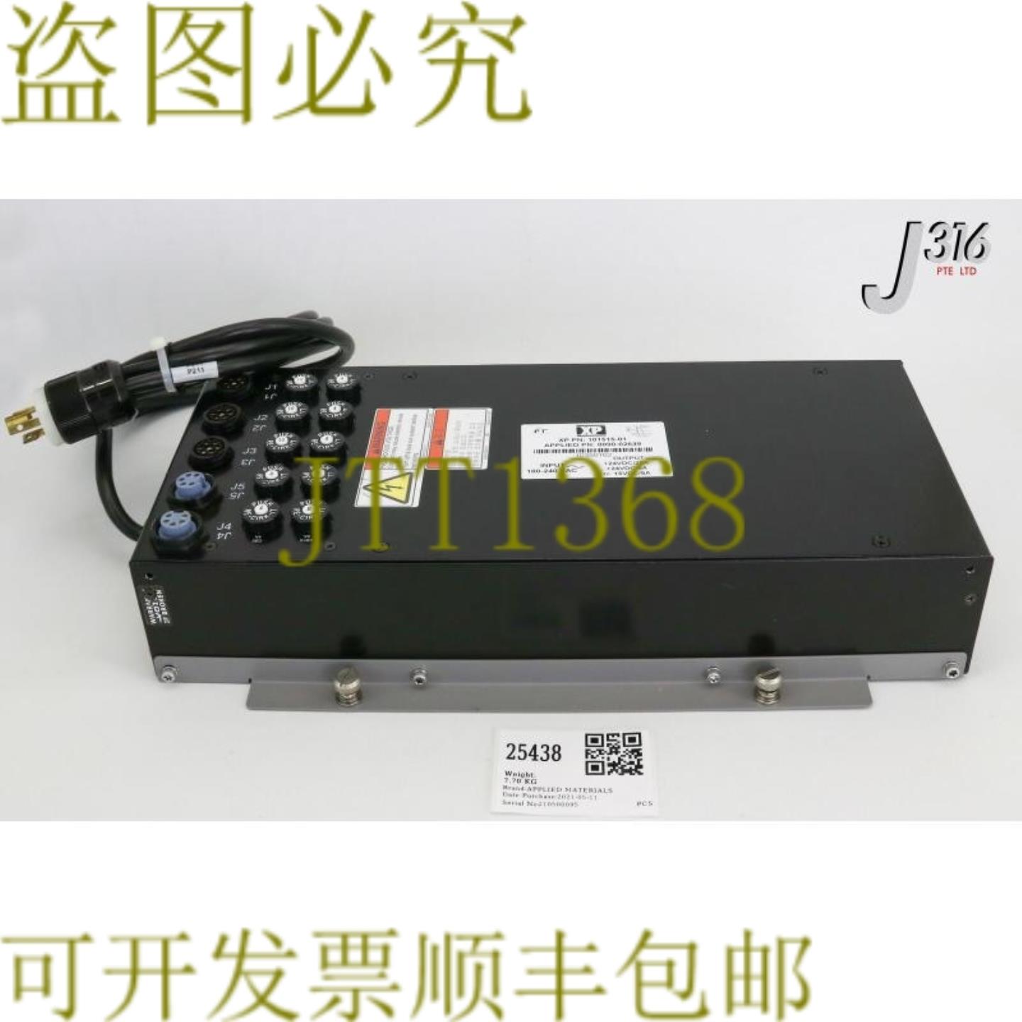 供应25438应用材料直流电源300MM DPN室101515-01 0090-0