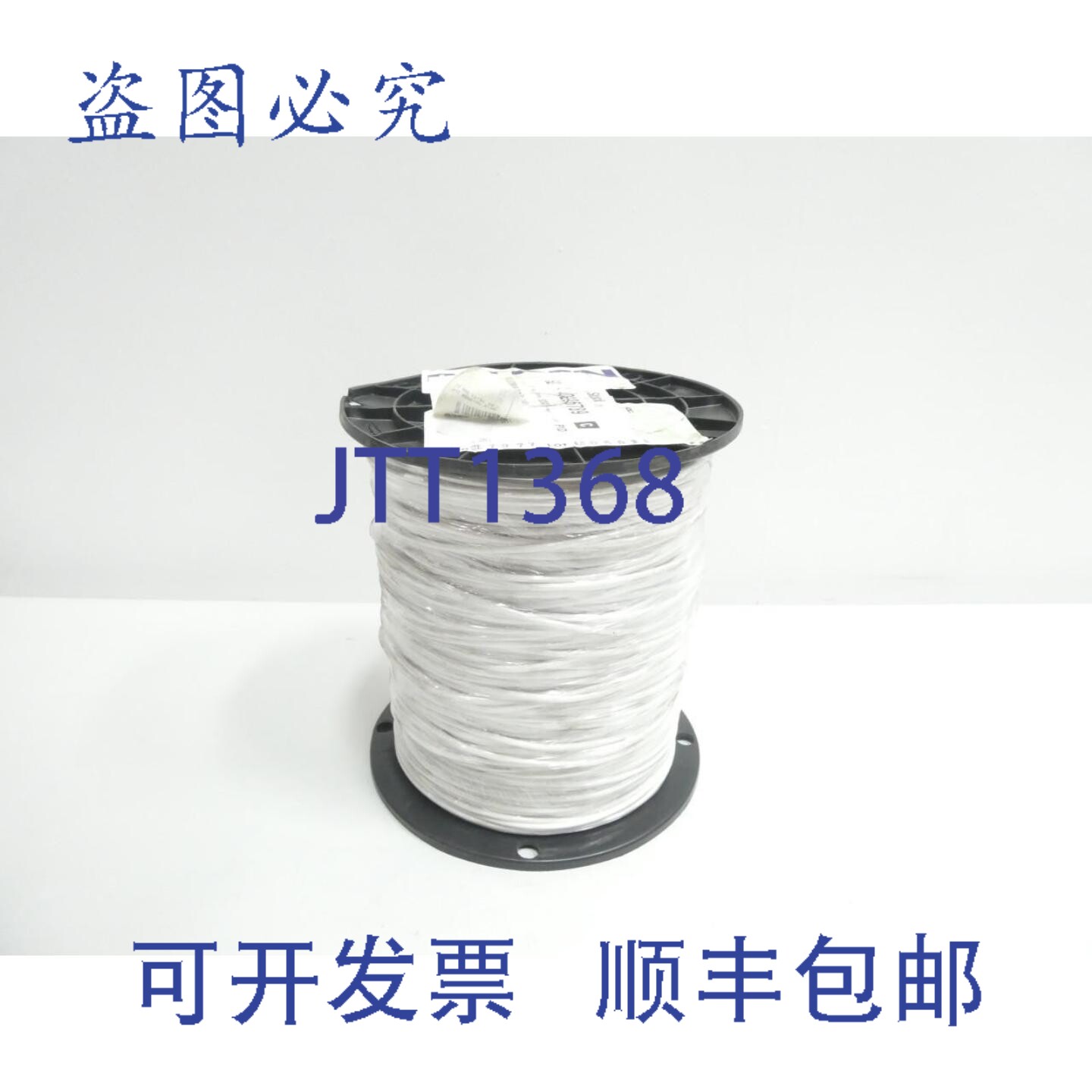 现货供应Belden 8521 009 白色连接线 16awg 1000英尺